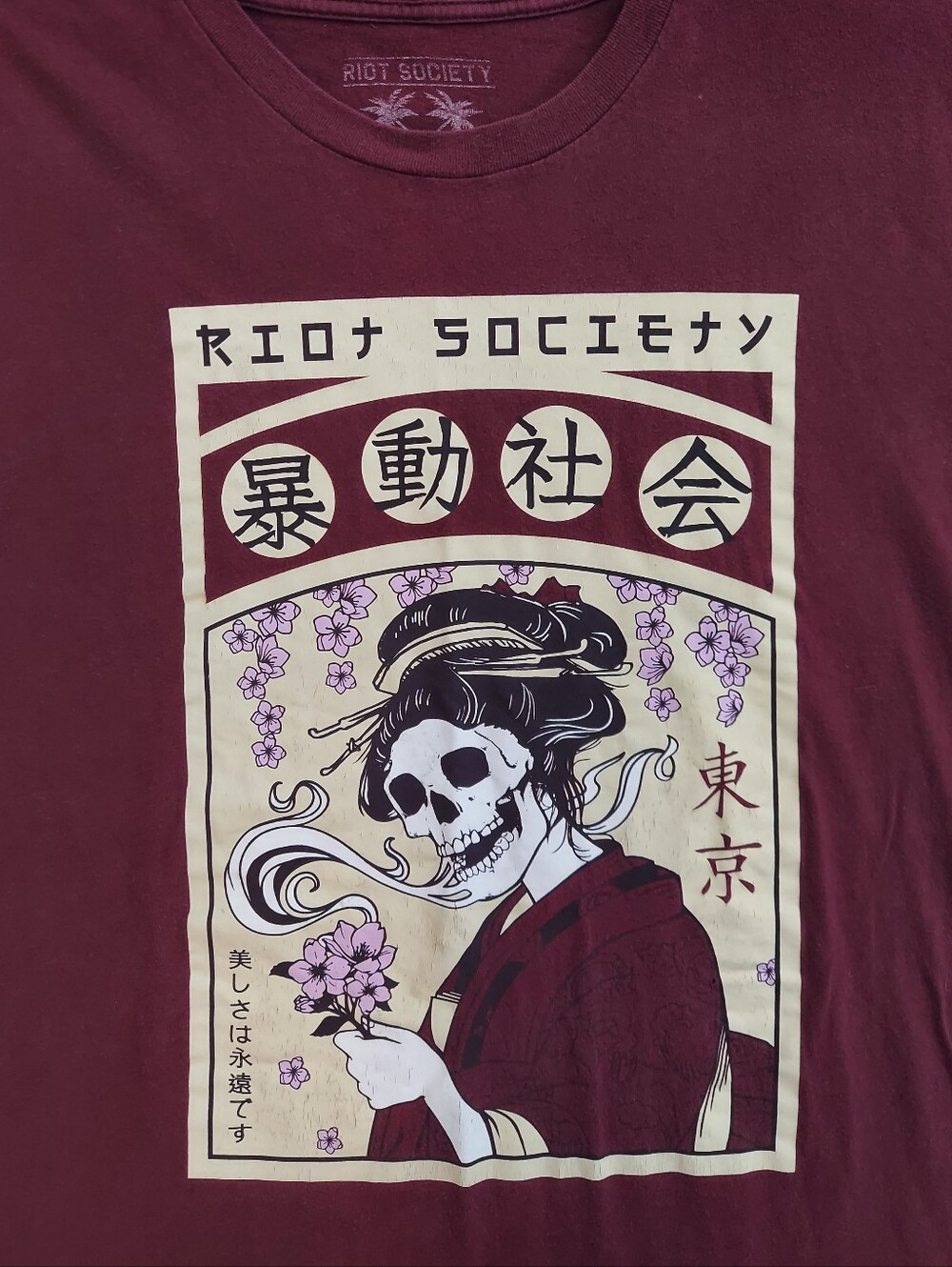 riot society Maroon Graphic Skull Geisha Short-Sleeve Tee, Mens Medium - Picture 4 of 5